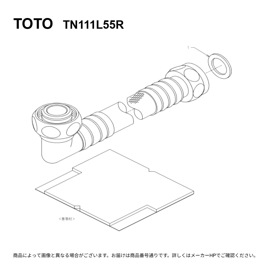 TOTO TN111L55R : 給水ﾎｰｽ (550mm) ∴