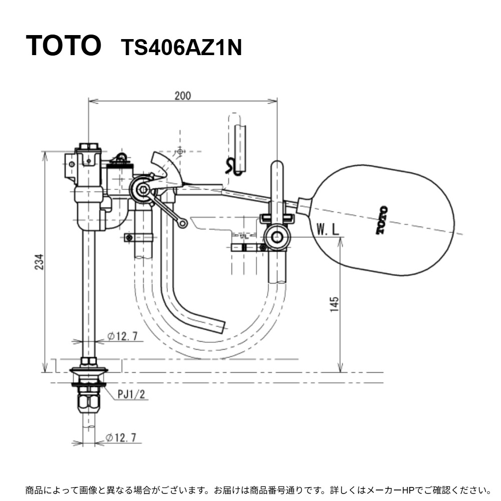TOTO TS406AZ1N (注2週) : 立形ﾛｰﾀﾝｸ用ﾎﾞｰﾙﾀｯﾌﾟ ∴