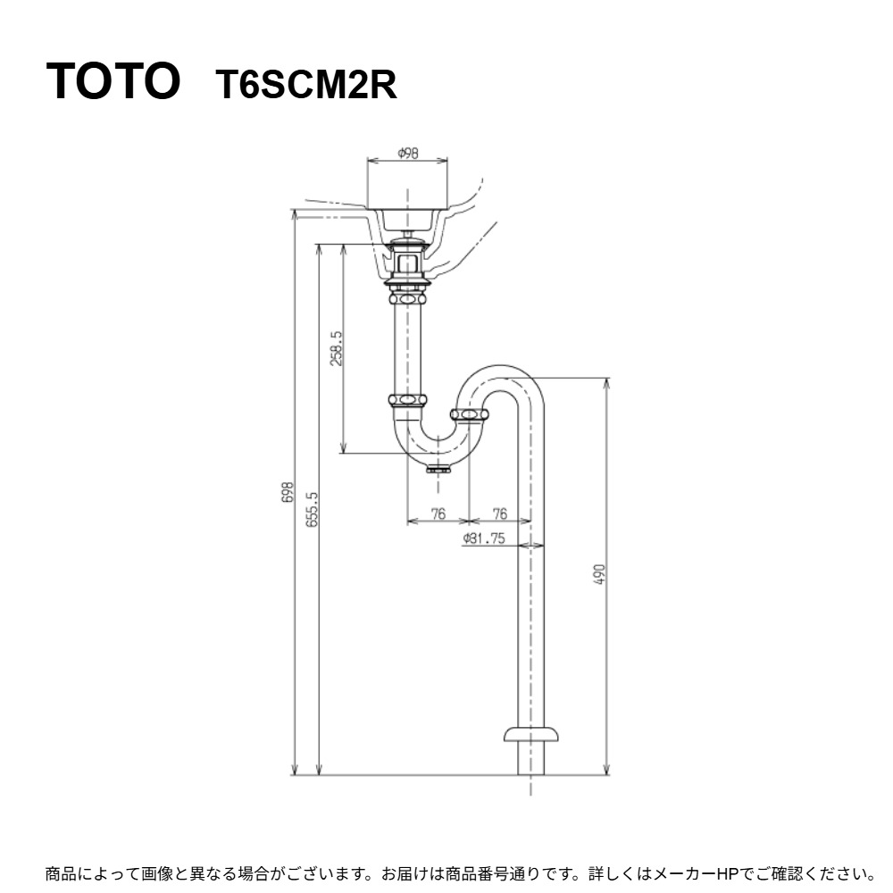 TOTO T6SCM2R : 床排水金具 (32 Sﾄﾗｯﾌﾟ) &there4;｜たね葉