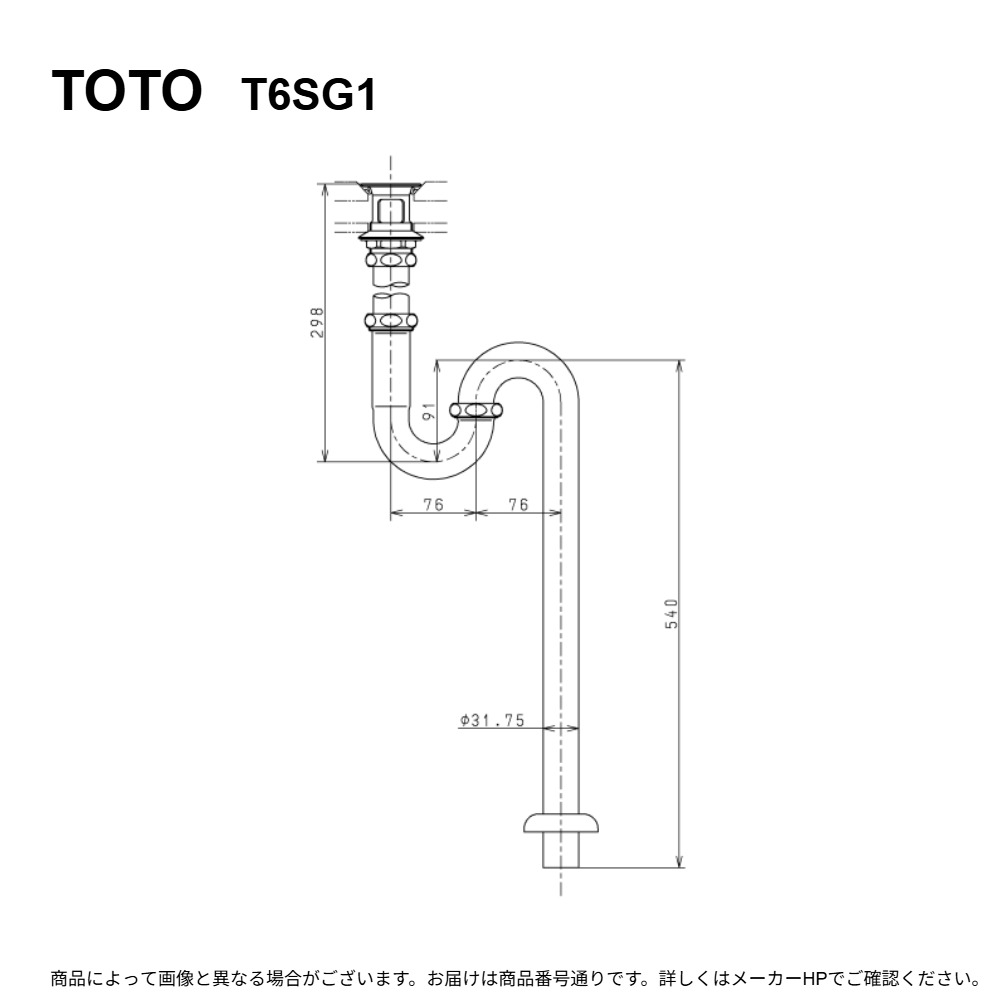 TOTO T6SG1 : 床水抜き金具 ∴ 洗面用水栓金具-花・ガーデン・DIY-木材・建築資材・設備