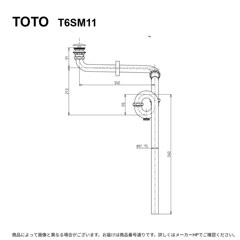 TOTO T6SM11 : 床水抜き金具 ∴