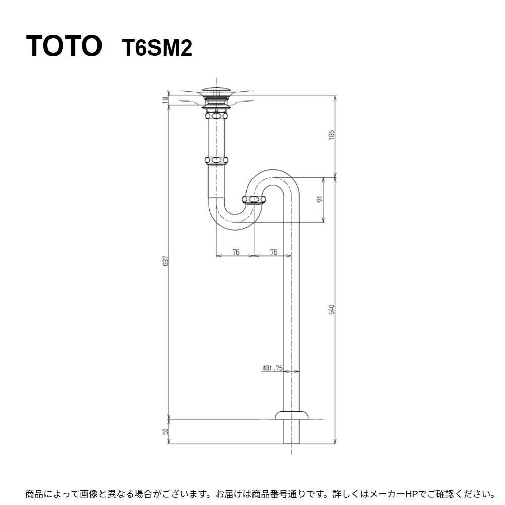 TOTO T6SM2 : 床水抜き金具 ∴