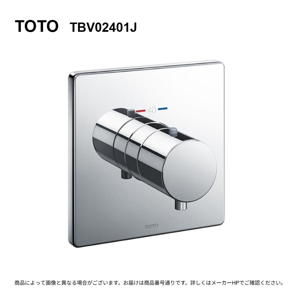 TOTO TBV02401J (旧) : 壁付ｻｰﾓ (役立つこと部) (埋込)  ∴