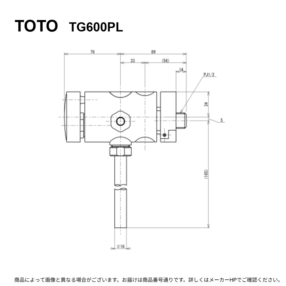 TOTO TG600PL : 立ち小便器ﾌﾗｯｼｭﾊﾞﾙﾌﾞ ∴