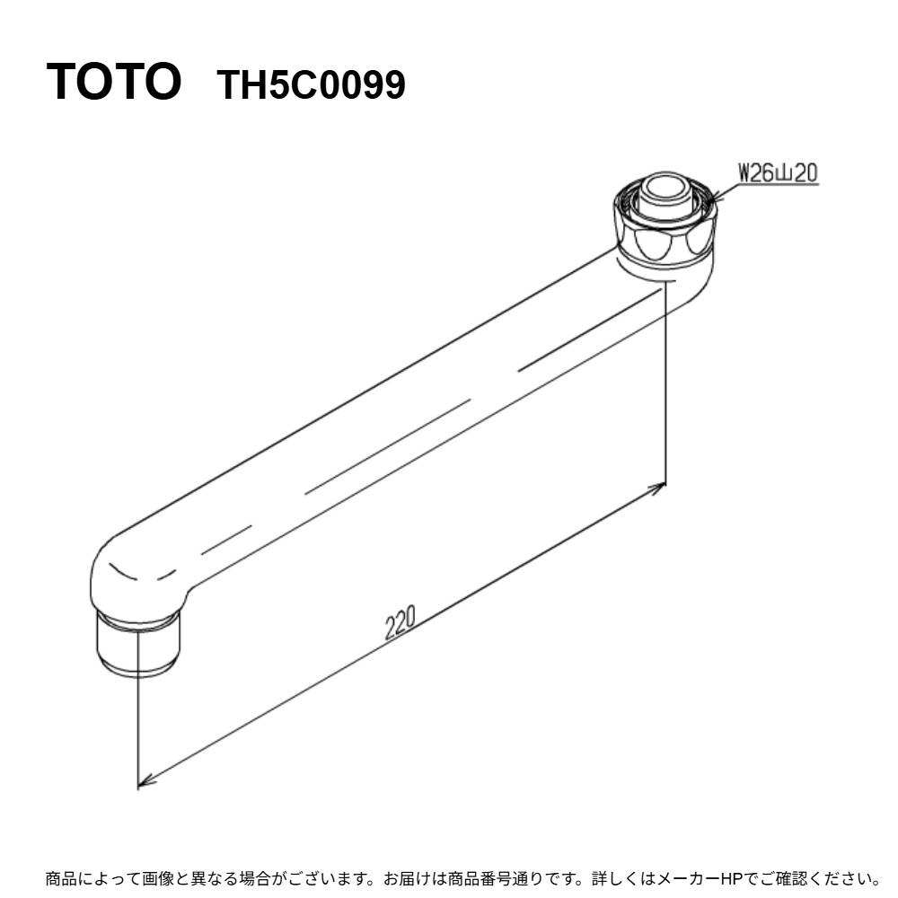 TOTO TH5C0099 : 自在ｽﾊﾟｳﾄ ∴