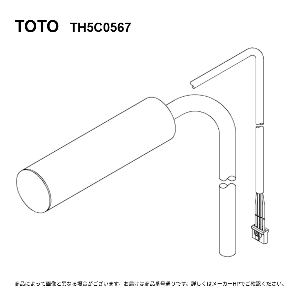 TOTO TH5C0567 : 吐水口部 &there4;｜たね葉