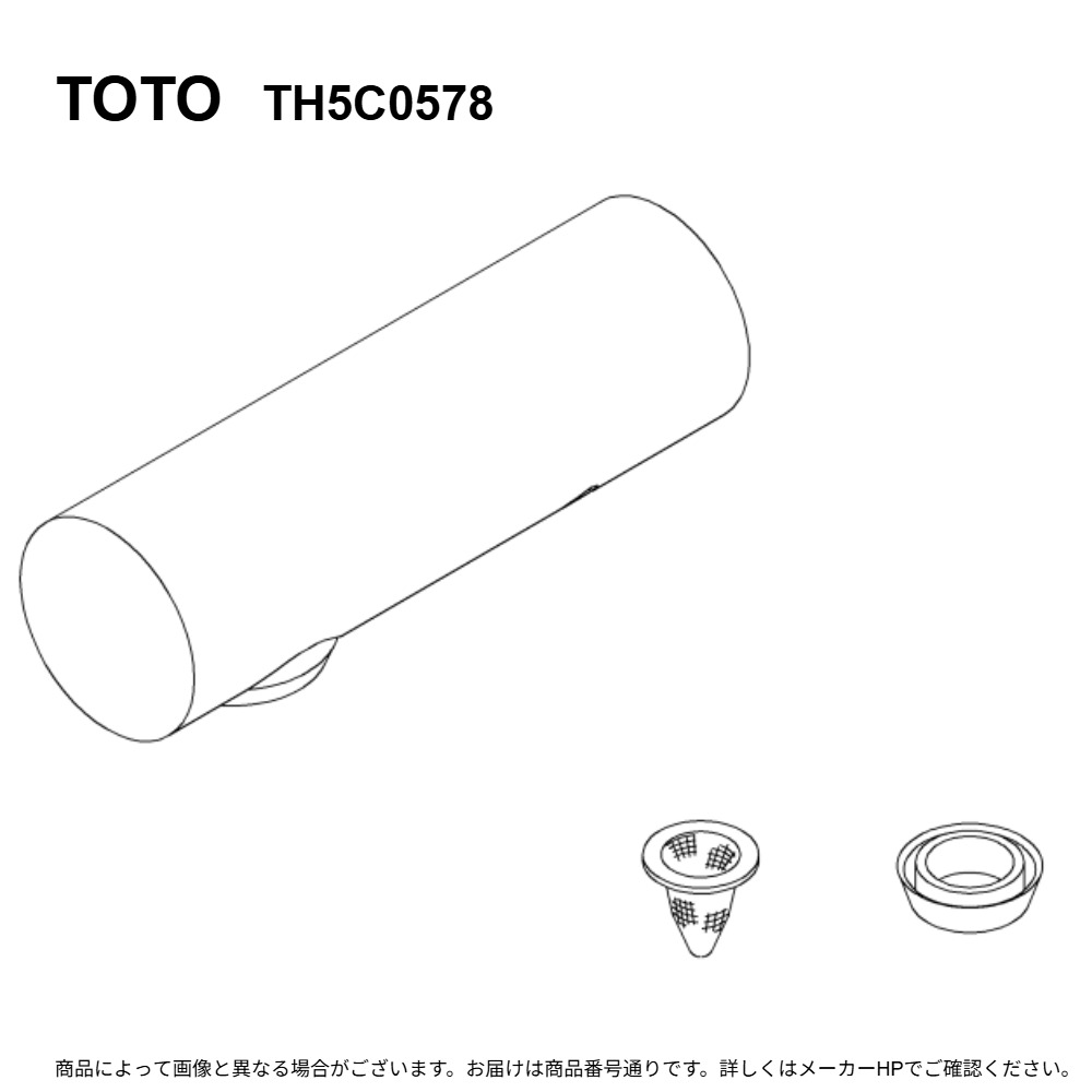 TOTO TH5C0578 : ｽﾊﾟｳﾄ部 ∴