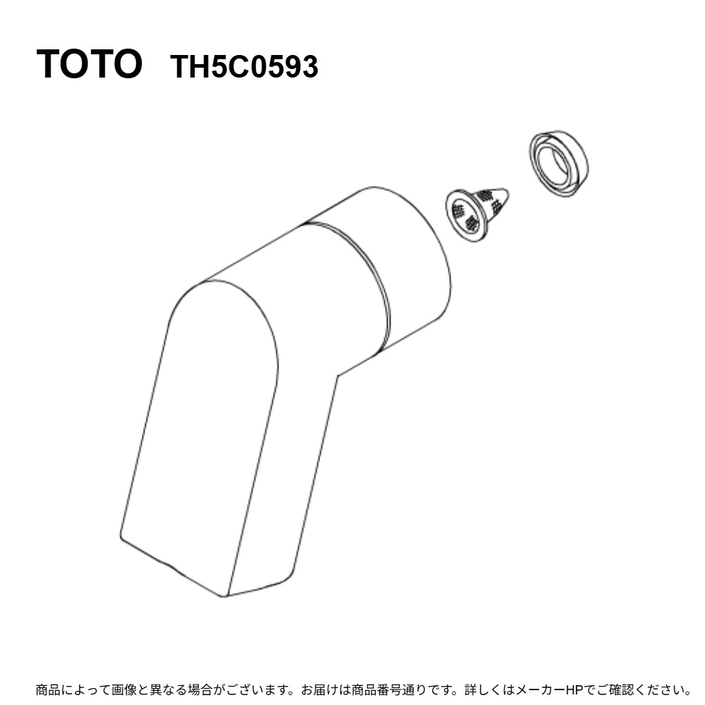 TOTO TH5C0593 : ﾊﾝﾄﾞｼｬﾜｰ部 ∴