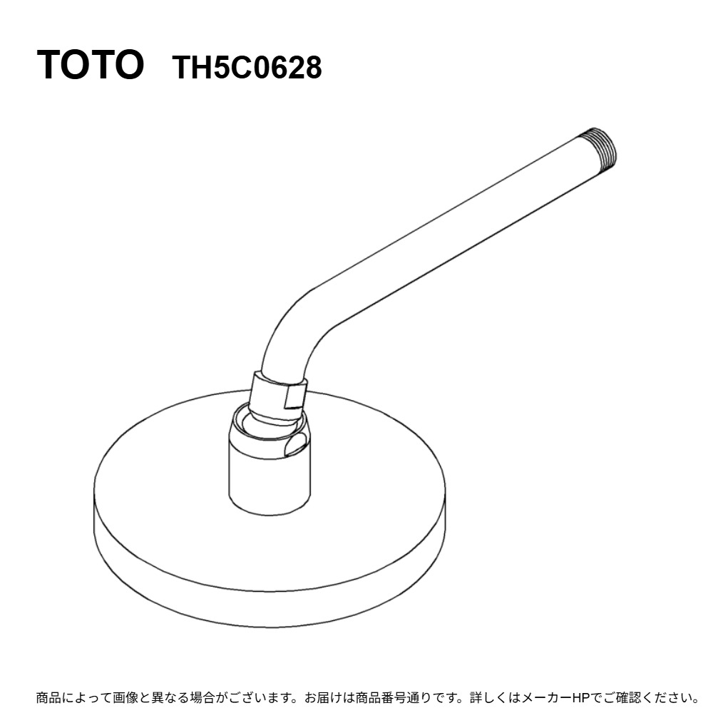 TOTO TH5C0628 : ｵｰﾊﾞｰﾍｯﾄﾞｼｬﾜｰ ∴
