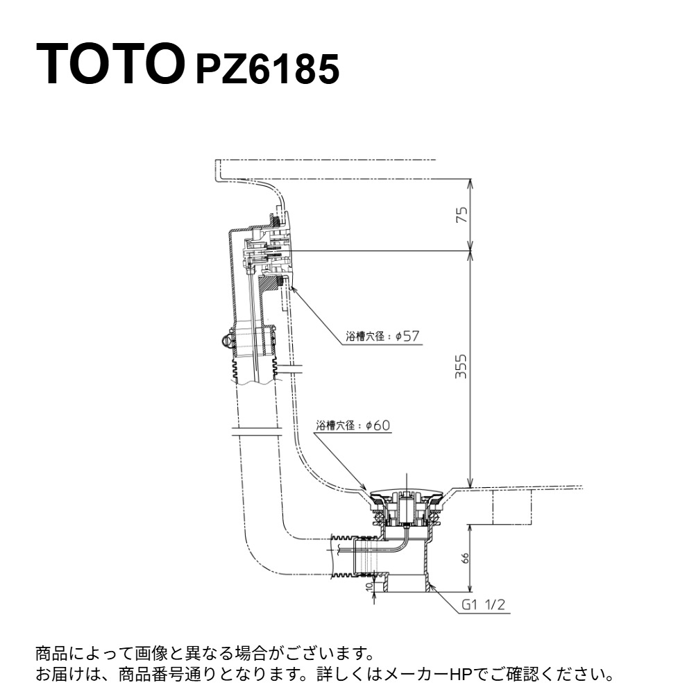 TOTO PZ6185 : ﾎﾟﾘﾊﾞｽ用水抜き金具･ﾜﾝﾌﾟｯｼｭ 縦引っ張ること水抜き ∴ 手すり-花・ガーデン・DIY-木材・建築資材・設備