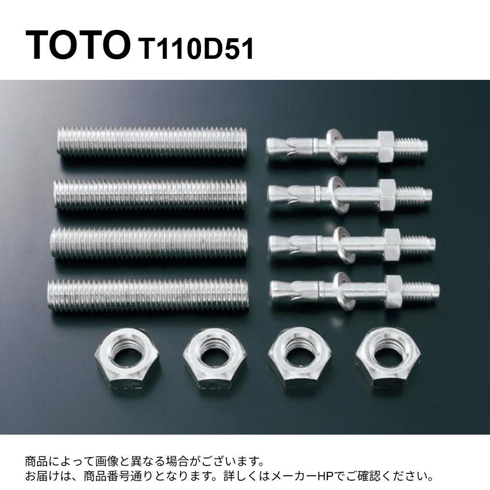 楽天市場】[T113HK7R]TOTO ステンレスタイプ 腰掛便器用手すり 可動式