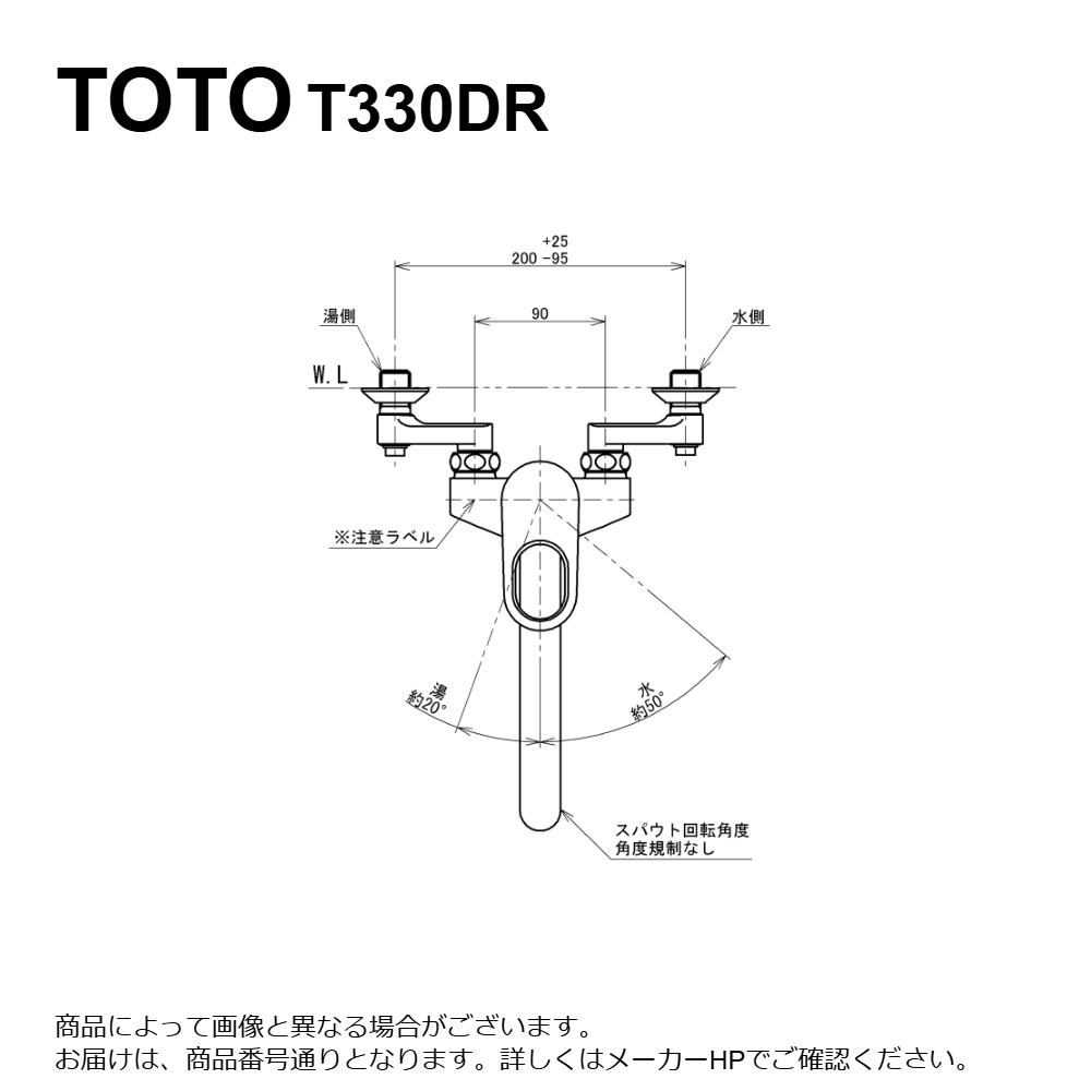 楽天市場】T330DR TOTO 先止め式飲料用電気温水器専用 壁付