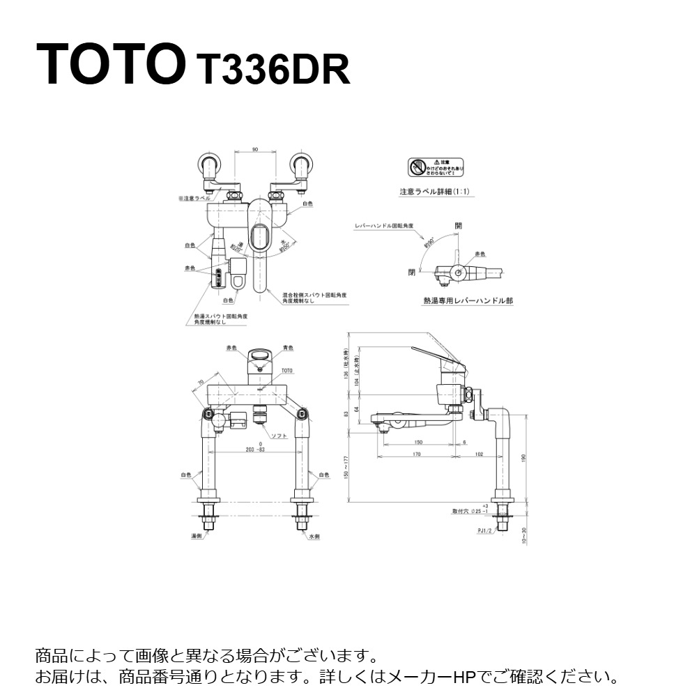 電気温水器専用湯水混合栓 41g2zhiPrwL._AC_SY200_QL15_.jpg