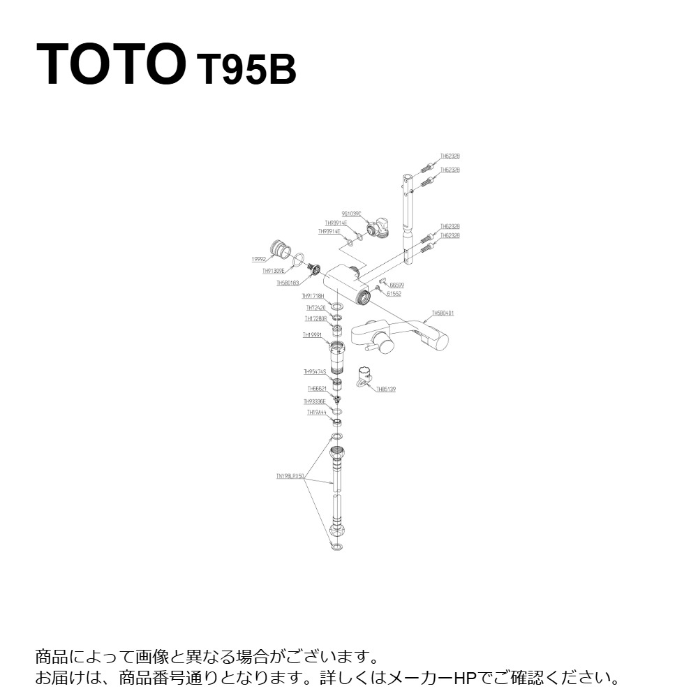 TOTO T95B : ﾊﾟｳﾁ･しびん洗浄水栓 &there4;｜たね葉