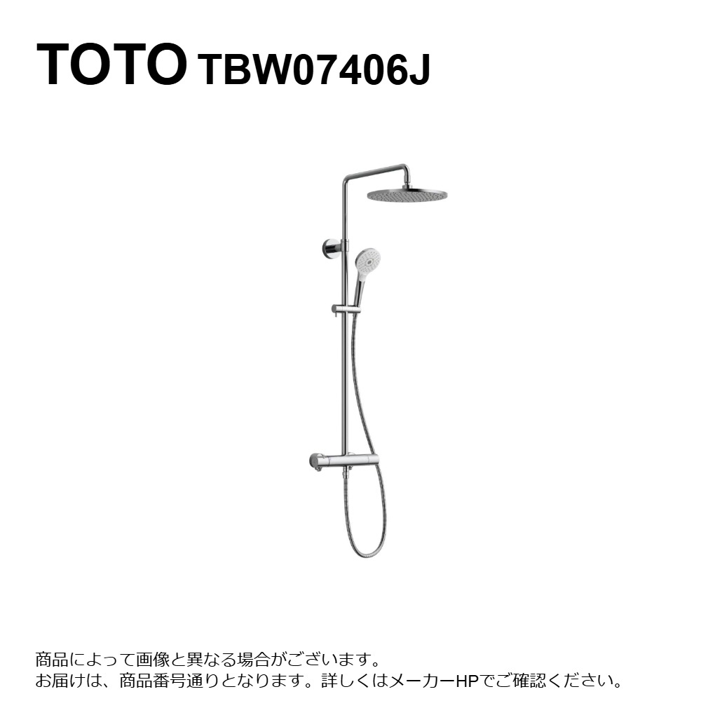 tbw07406j-main.jpg