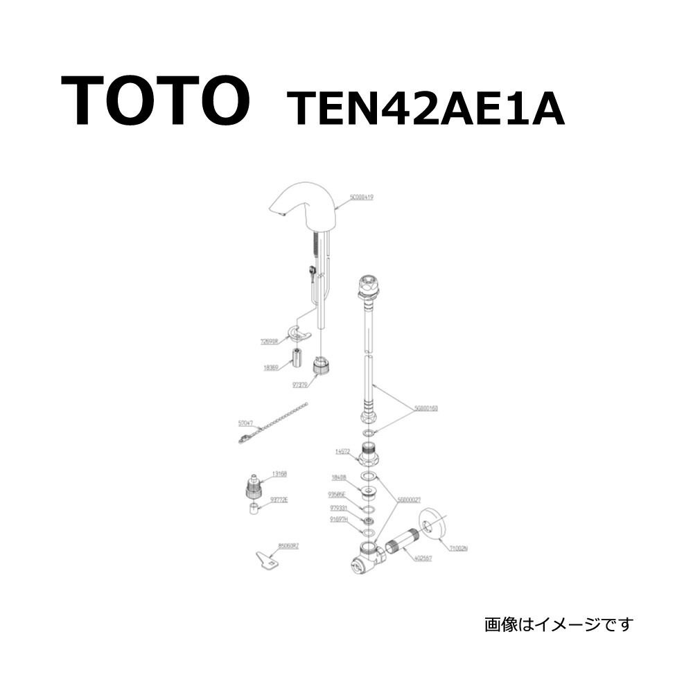 楽天市場】【地域に拠りあす楽 在庫あり】TOTO 台付自動水栓 一体形電気温水器(ｽﾊﾟｳﾄ部) : TENA40AH (ｽﾊﾟｳﾄ部)(常) ∴ :  たね葉