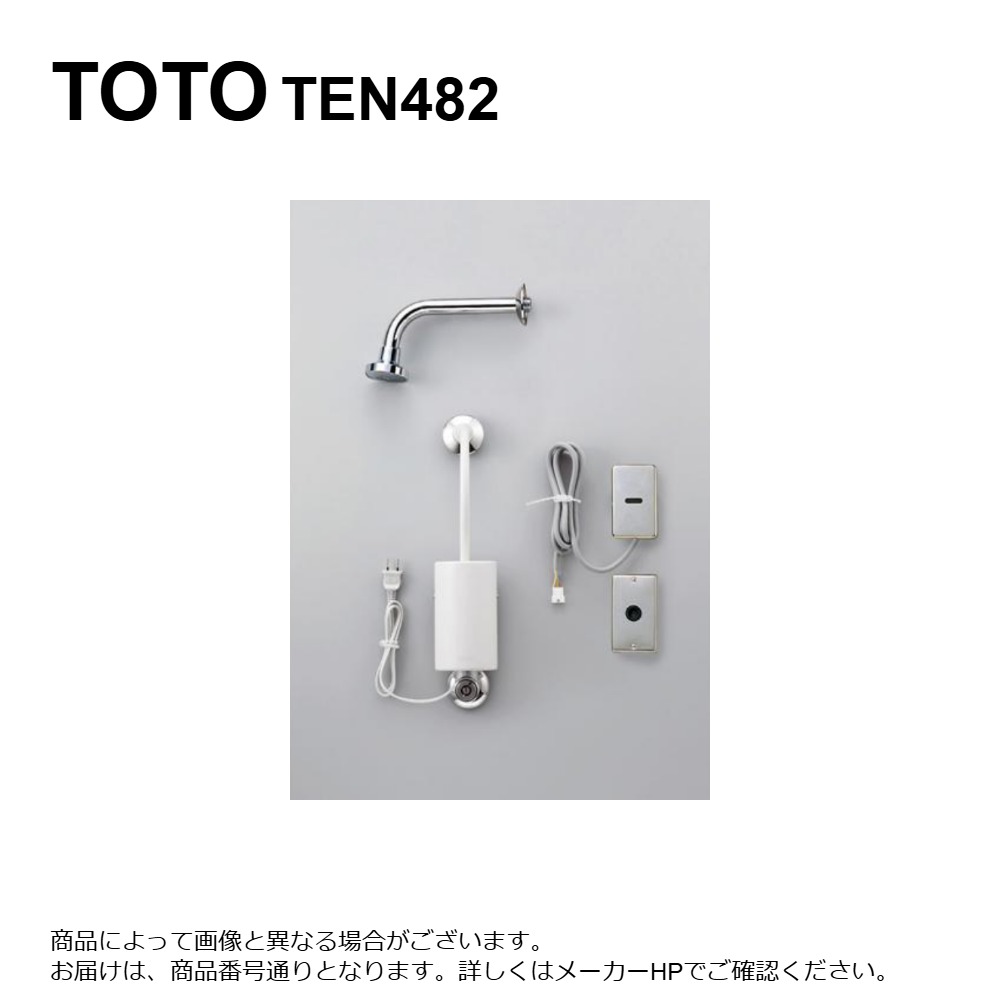 TOTO TEN482 (注2週) : 壁付自動水栓 ∴ 34,030円