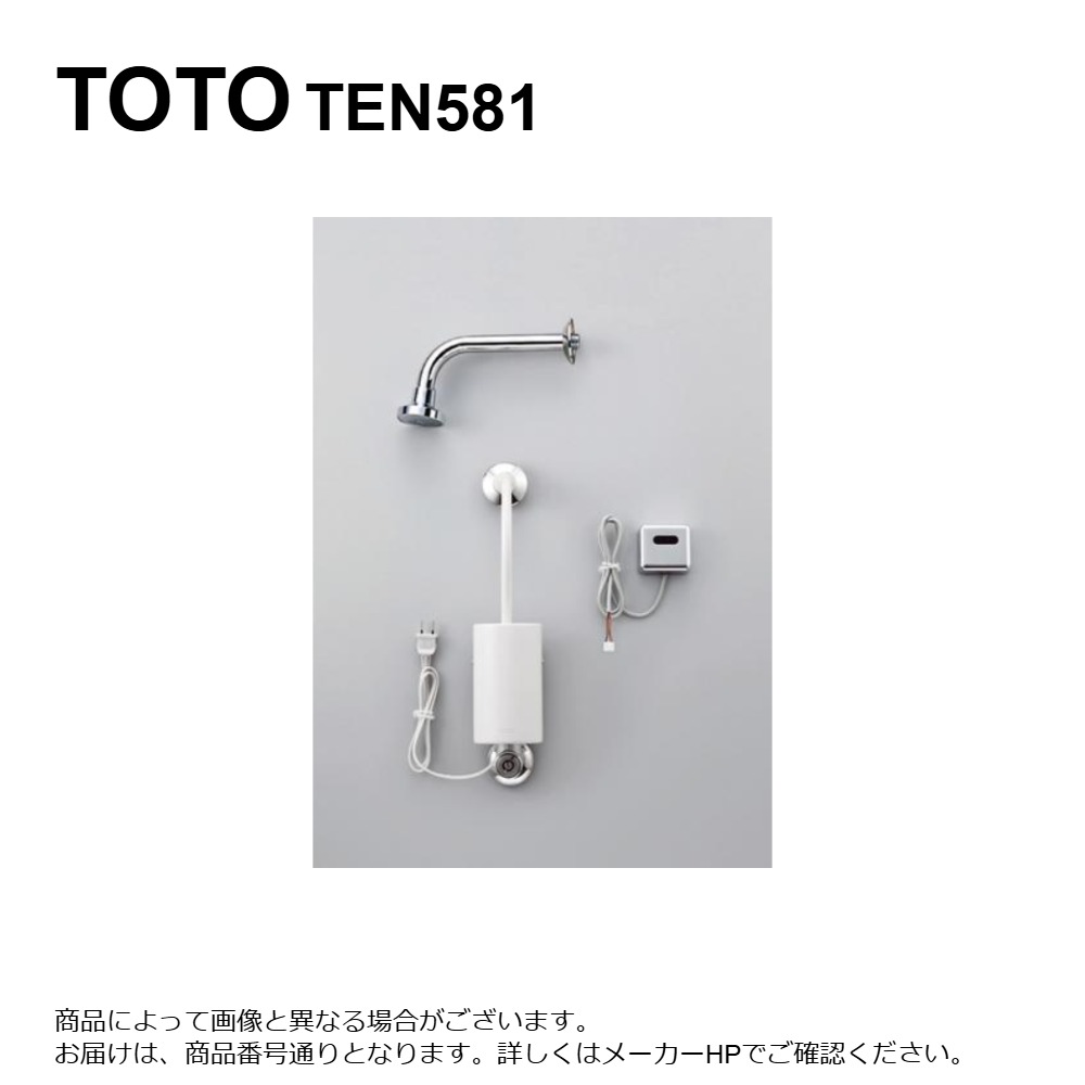 TOTO TEN581 100V (注2週) : 壁付自動水栓 (混合栓) (壁吐水) &there4;｜たね葉