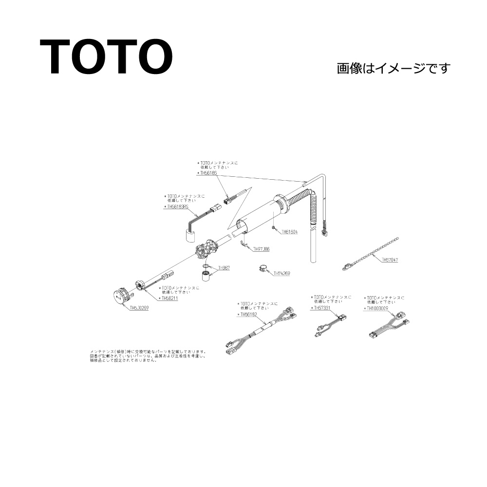 【一画に拠り 店卸し資産あり】TOTO TENA127AHA : 壁付自動小銃水栓 (灯し火温水器一からだ付き､ｽﾊﾟｳﾄ部､湯水うつり変わり)  ∴