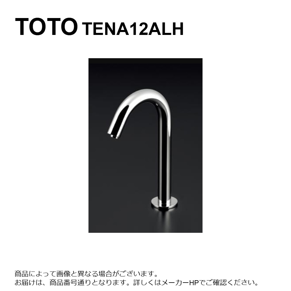 楽天市場】廃番在庫限り【】TOTO TEL592AWR : 手洗器用自動水栓