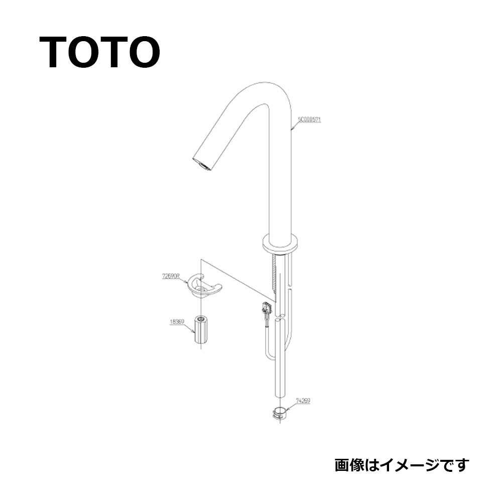 楽天市場】【地域に拠りあす楽在庫あり】TOTO TENA51AW 発電