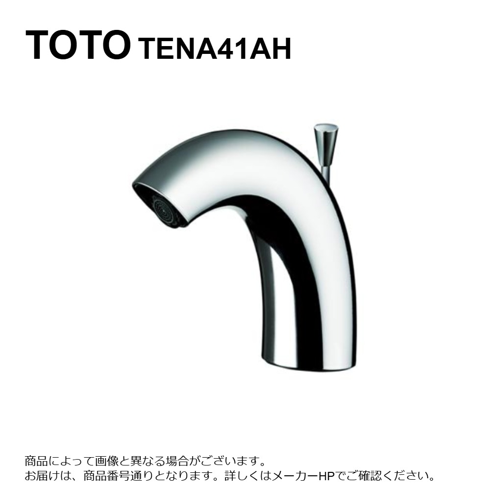 tena41ah-main.jpg