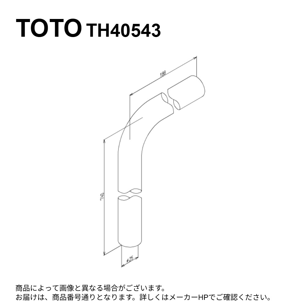 TOTO TH40543 : 排水管 ∴