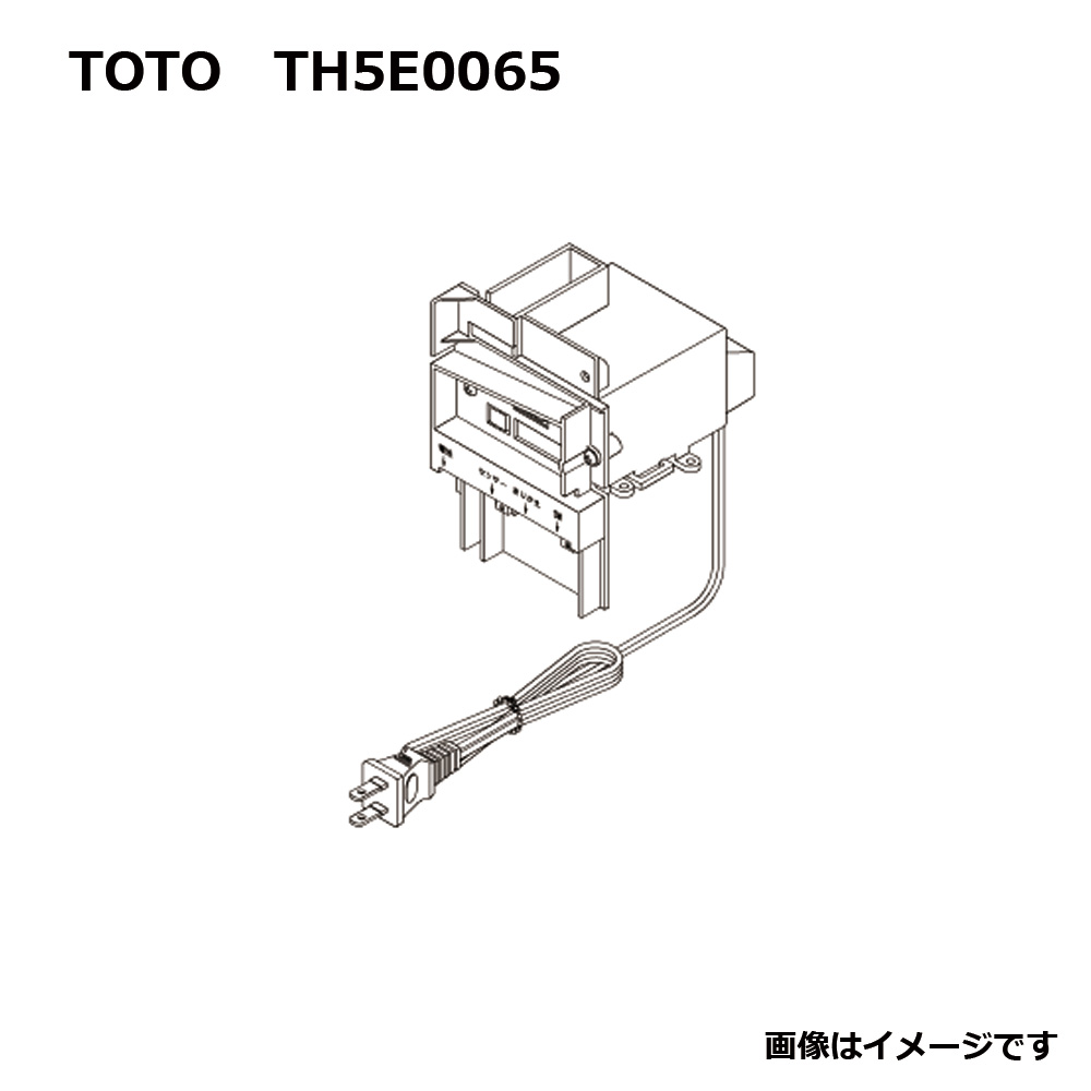 【領域に拠り 店卸し資産あり】TOTO TH5E0065 : ｺﾝﾄﾛｰﾗ部 ∴