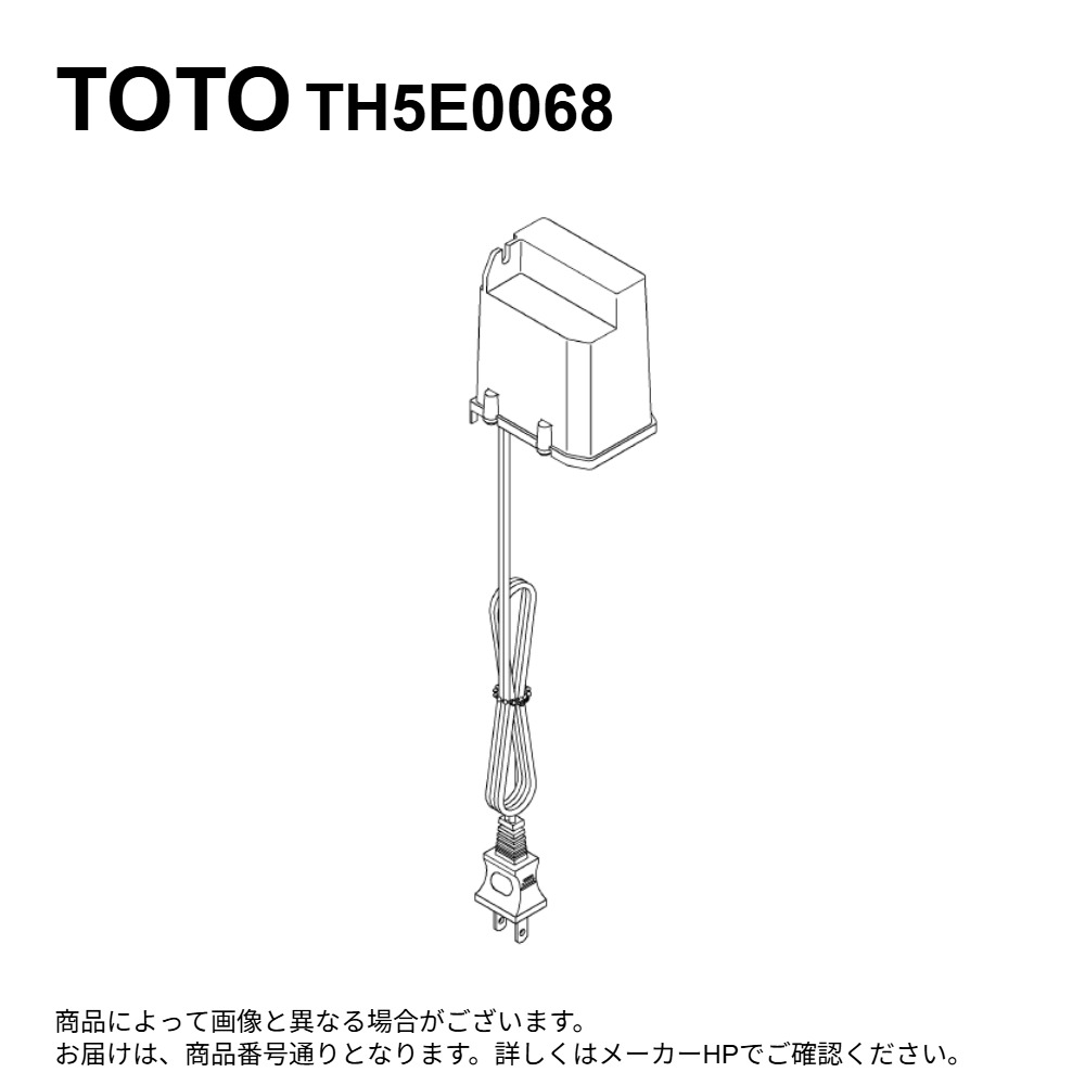 【地方に拠り 店卸し資産あり】TOTO TH5E0068 : ｺﾝﾄﾛｰﾗ部 ∴