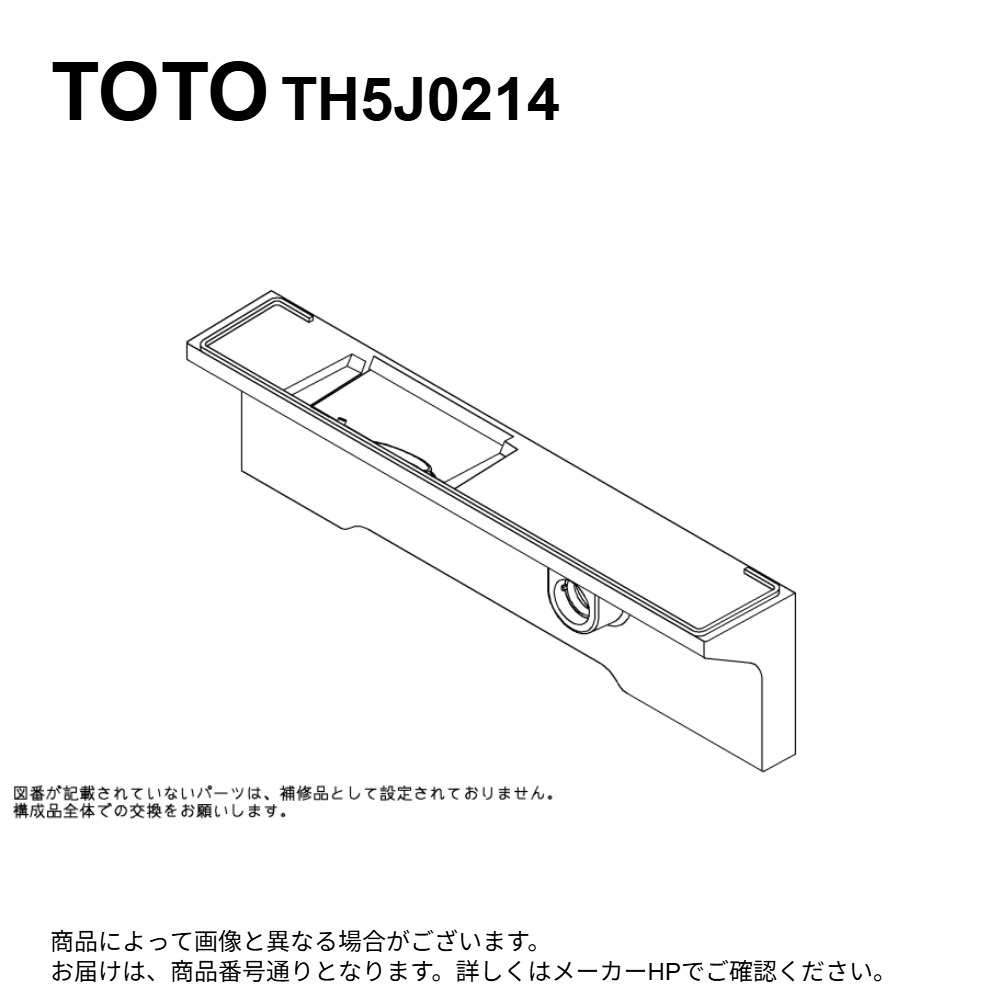 TOTO TH5J0214 : 水栓ﾊﾟﾈﾙ ∴