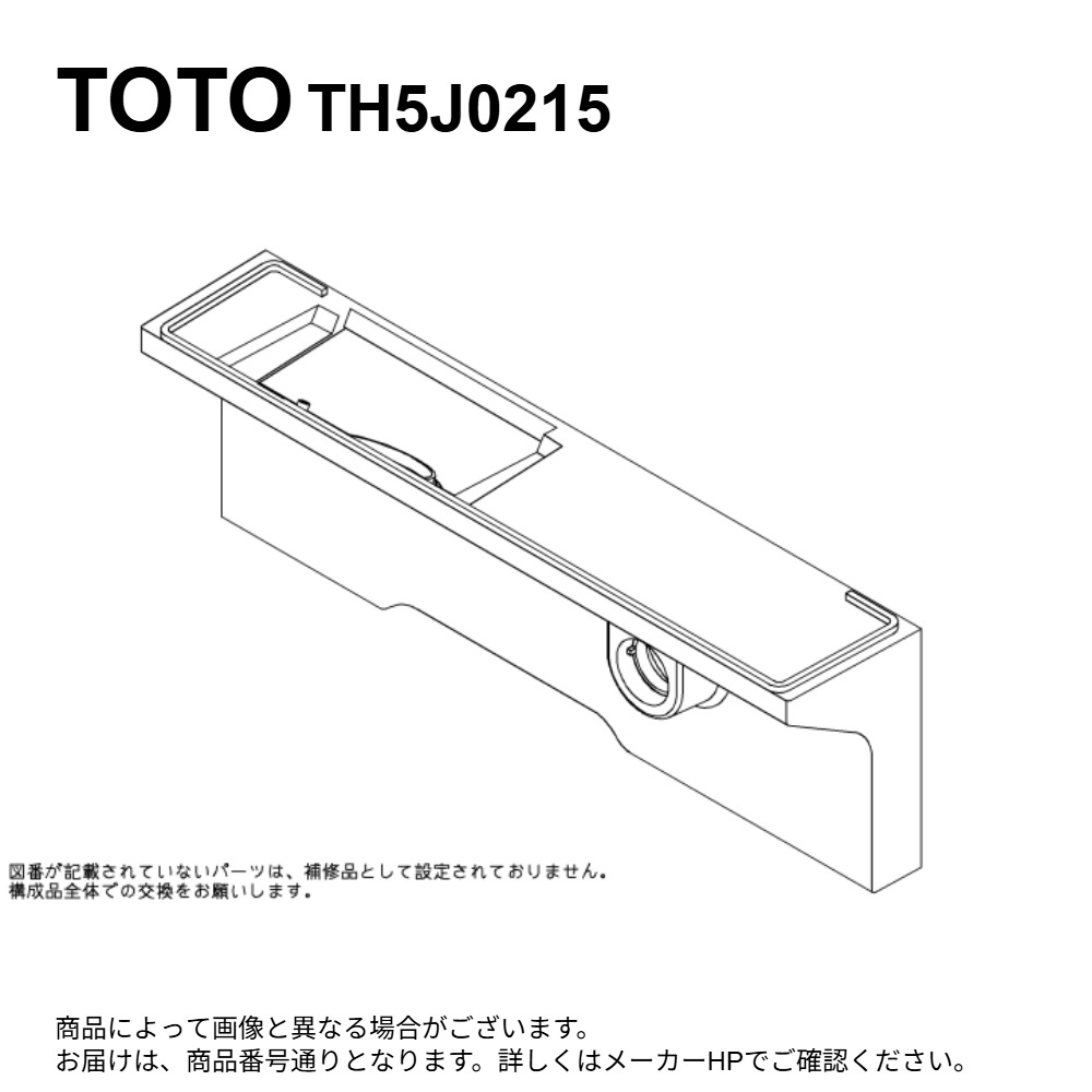 TOTO TH5J0215 : 水栓ﾊﾟﾈﾙ ∴