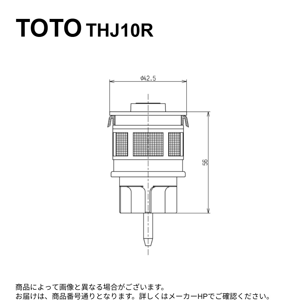 TOTO THJ10R : ﾋﾟｽﾄﾝﾊﾞﾙﾌﾞ部 ∴ トイレ用設備-花・ガーデン・DIY