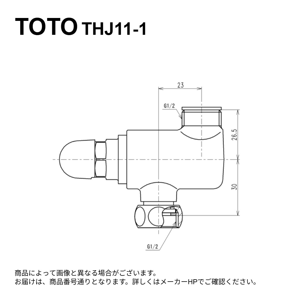 TOTO THJ11-1 : 逆止弁付水抜き栓 &there4;｜たね葉