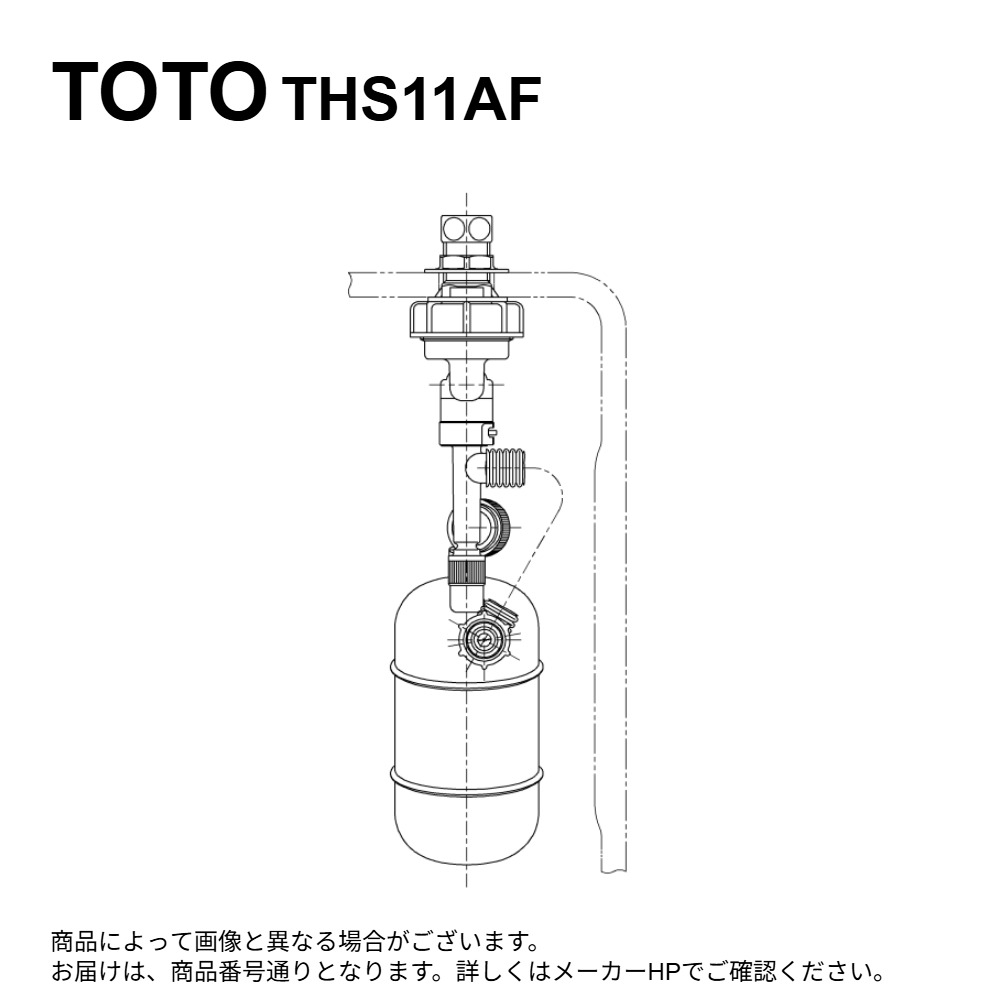 TOTO THS11AF : 横形ﾛｰﾀﾝｸﾎﾞｰﾙﾀｯﾌﾟ13 ∴