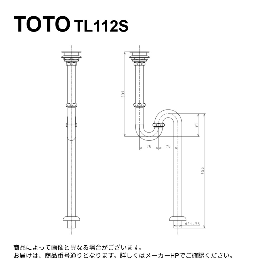 TOTO TL112S : 床排水金具 ∴