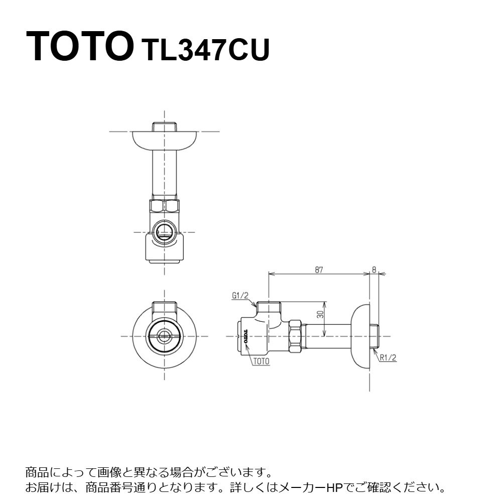 楽天市場】【地域に拠りあす楽 在庫あり】TOTO REWF03B11R : 湯