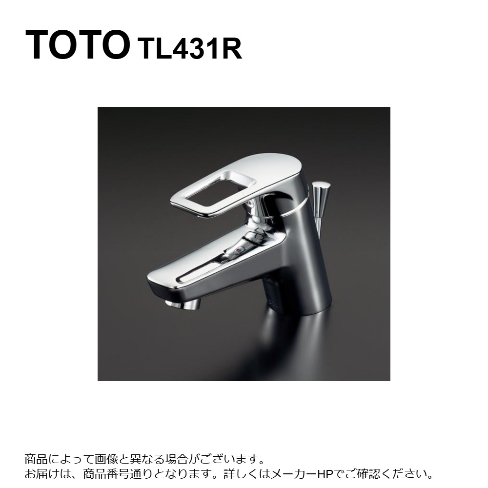 TOTO TL431R : 台付ｼﾝｸﾞﾙ混合水栓 ∴ 25,521円
