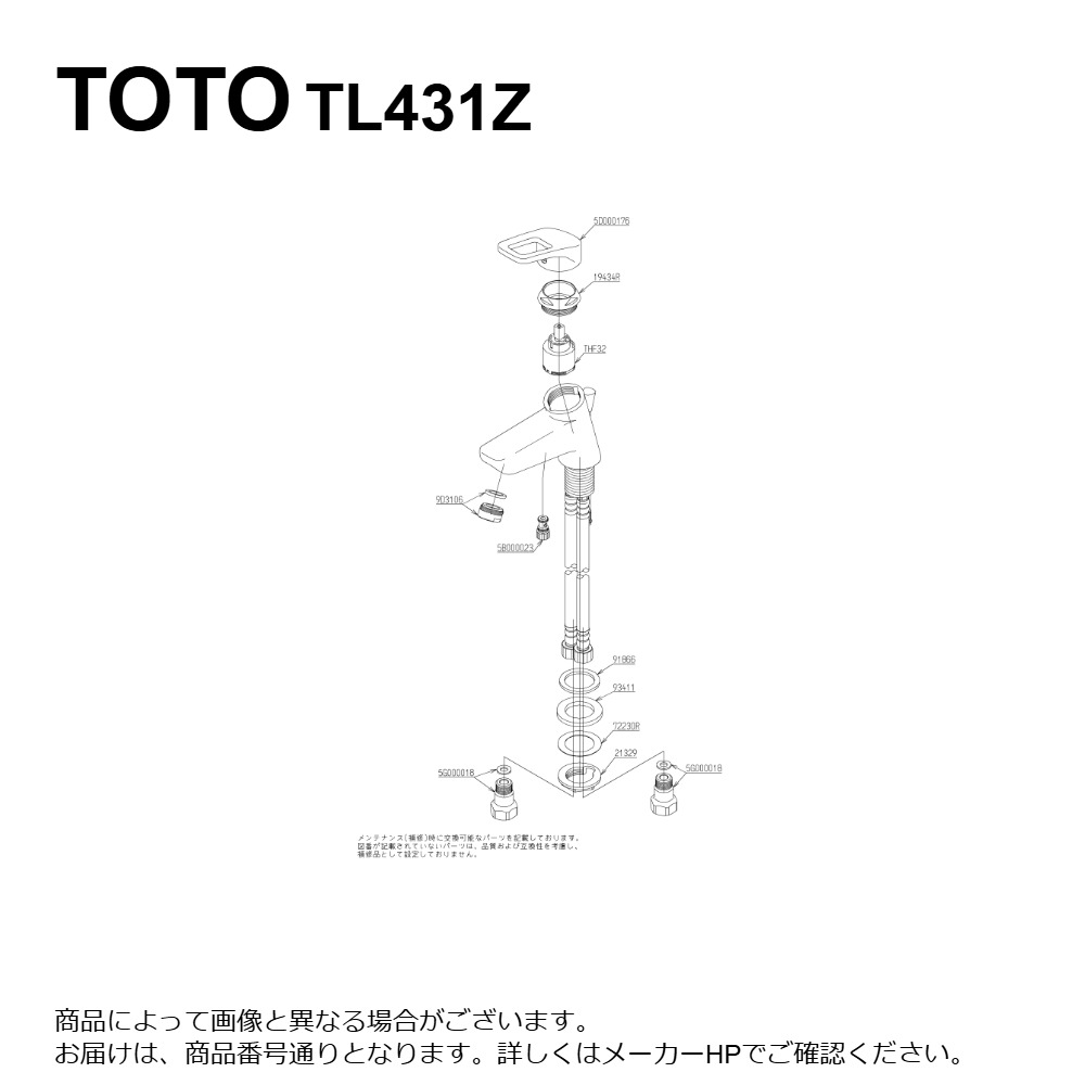 TOTO TL431Z : 台付ｼﾝｸﾞﾙ練りあわせる水栓 ∴