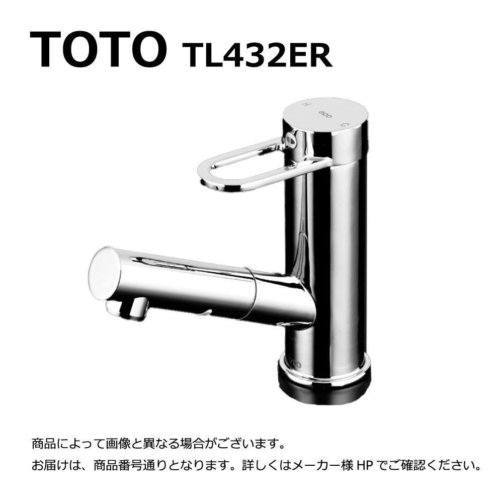 TOTO 台付シングル混合水栓 T336D TOTO T336D TOTO 先止め式飲料用電気温水器専用混合水栓「まぜー