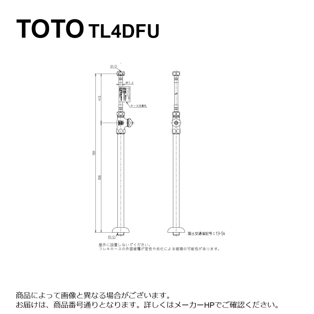 楽天市場】LF-3SF(360)K-MB 床給水用 ストレート形止水栓