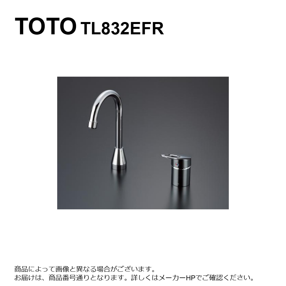 TOTO TL832EFR : 台付ｼﾝｸﾞﾙ混合水栓 ∴