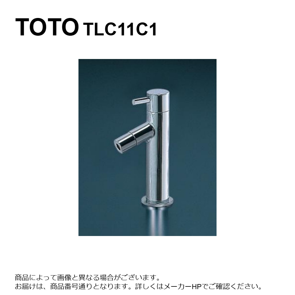 楽天市場】TOTO(トートー)立水栓(共用)TLC11C1 : 日の出