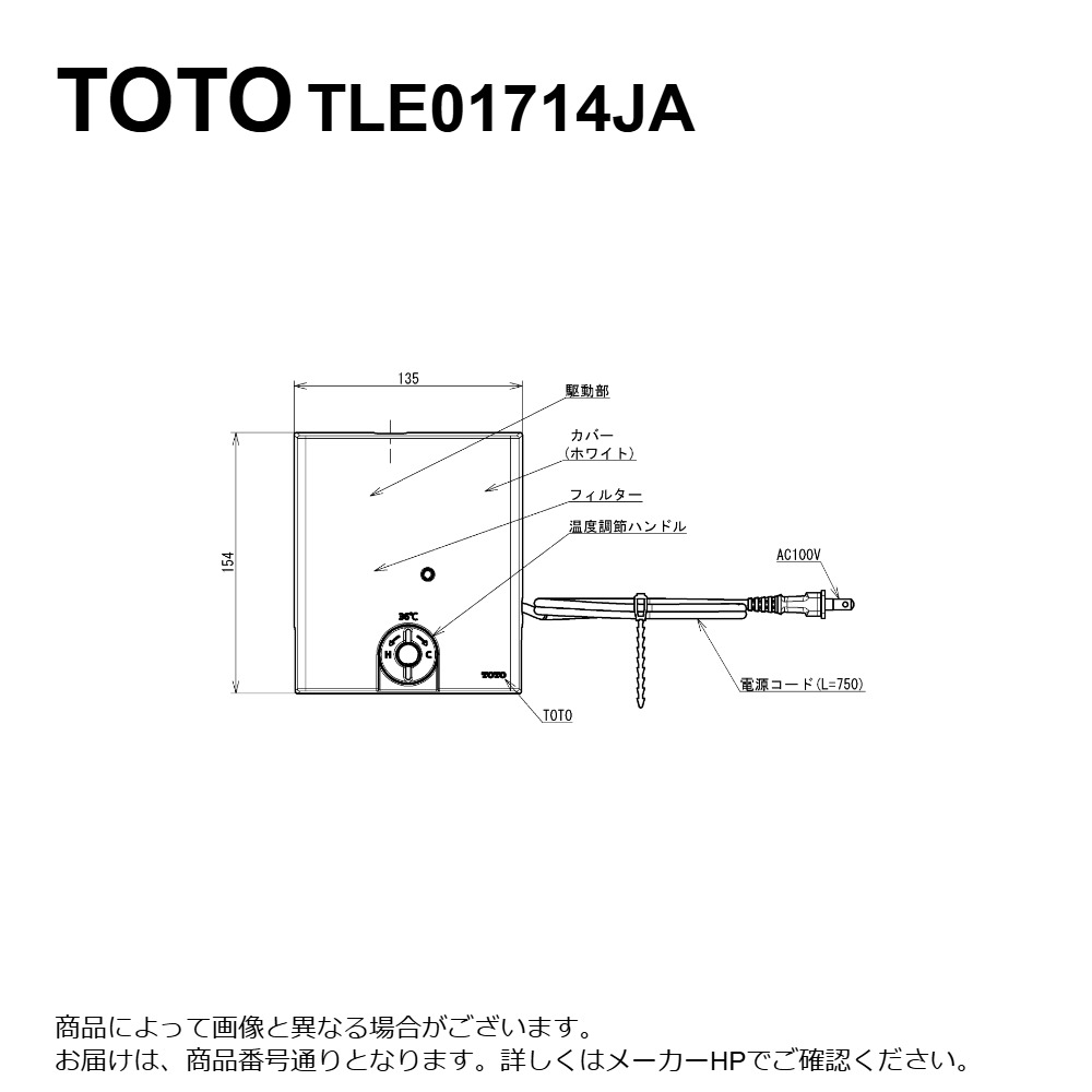 楽天市場】廃番 在庫限り【地域に拠りあす楽 在庫あり】TOTO