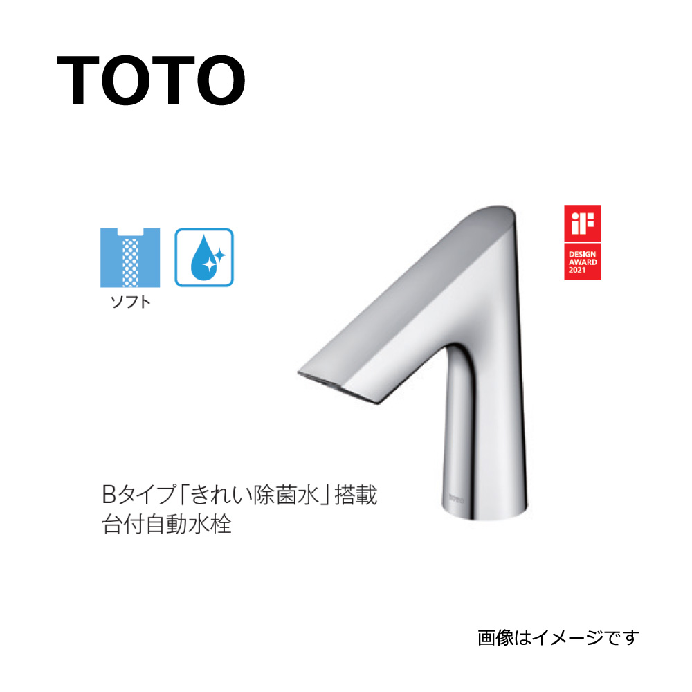 TOTO TLE30SS1J (TLE02505JA + TLE30002J) : 台付自動水栓 アクアオート 自動水栓機能部 (単水栓、AC100V、きれい除菌水) ・ 台付自動水栓 (スパウト部、きれい除菌水) ∴|たね葉