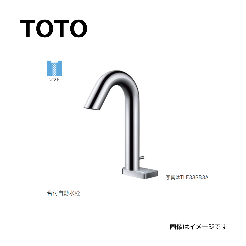 TOTO 台付自動水栓 アクアオート 自動水栓機能部 サーモ AC100V 湯水切替 スパウト部 手動 ポップアップ取替用 激安セール