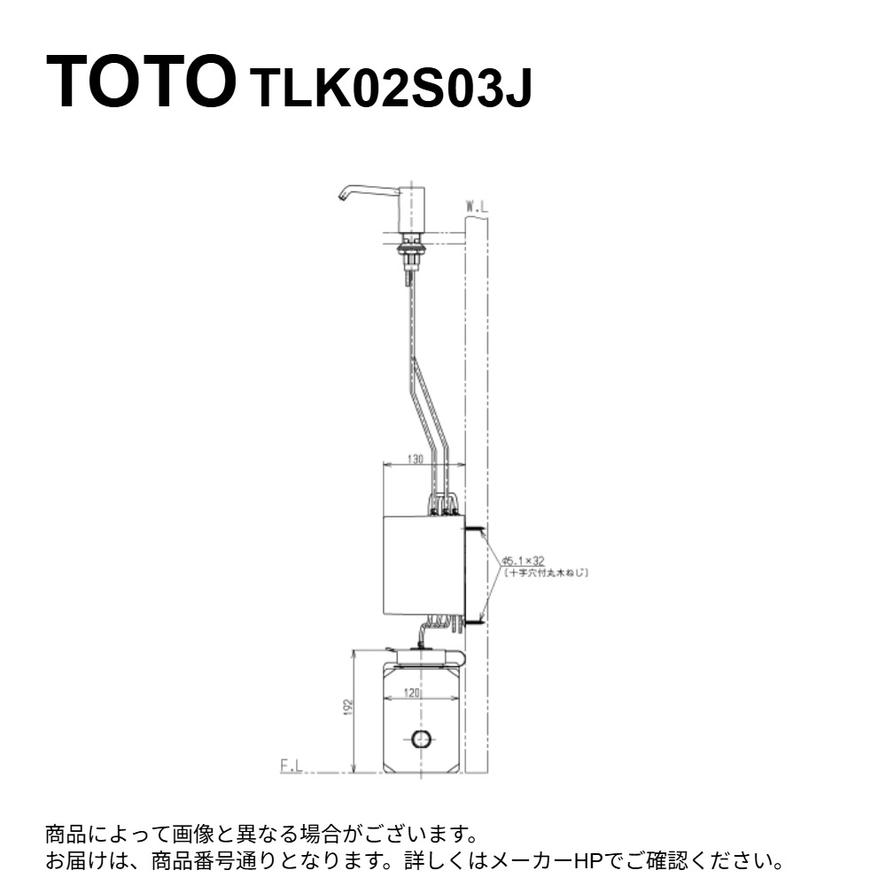 TOTO TLK02S03J : 台付自動水石けん供給栓 ∴
