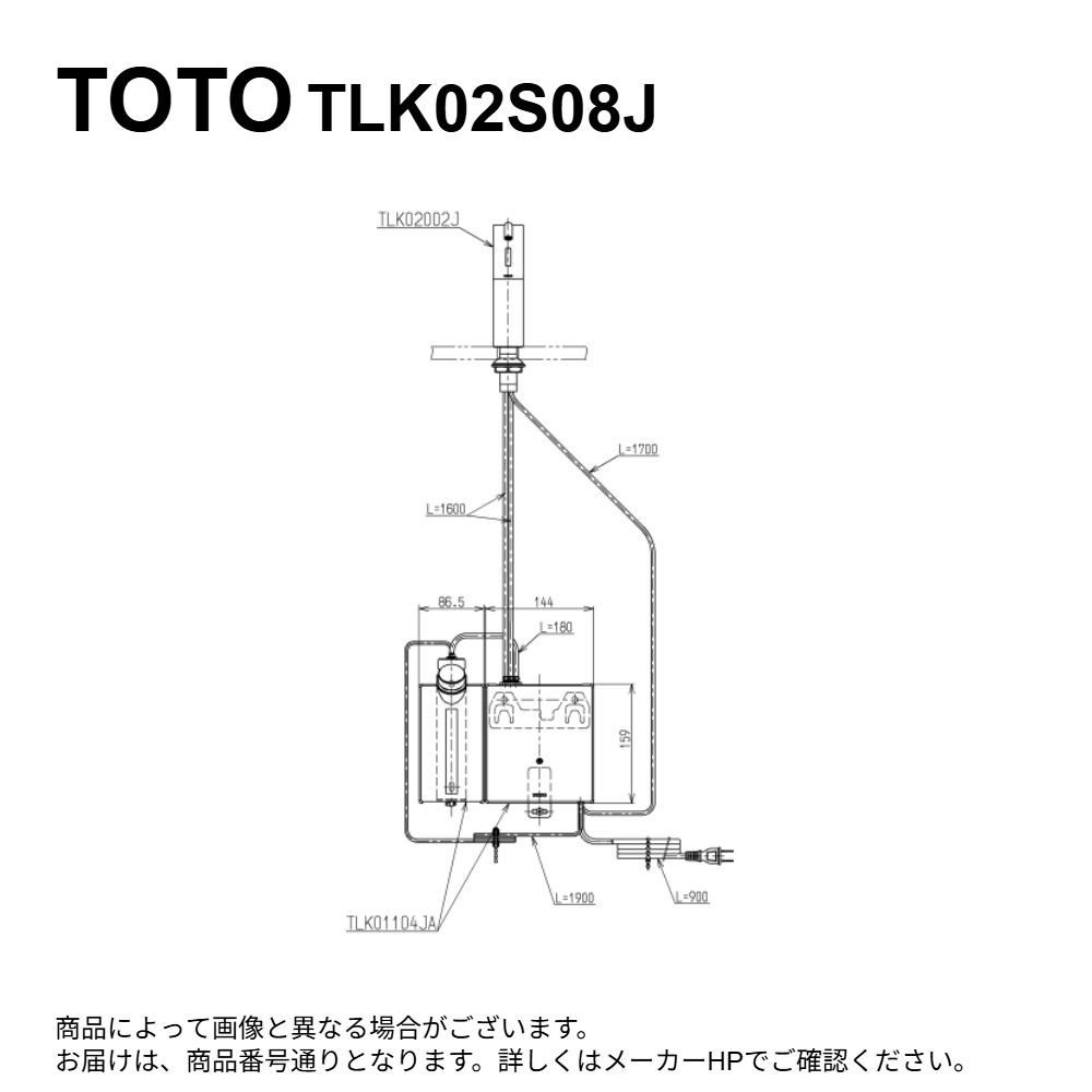 楽天市場】TOTO TLK07003J : 台付自動水石けん供給栓 ∴ : たね葉