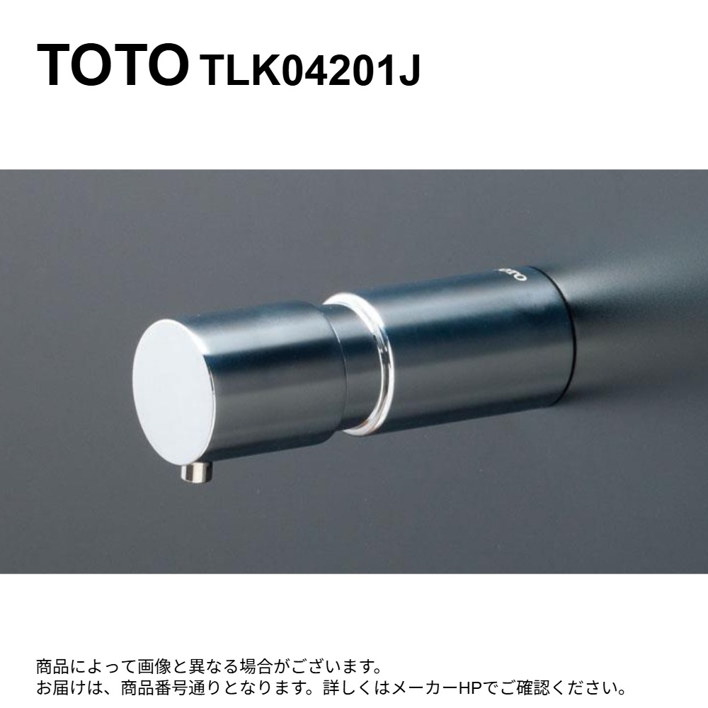 tlk04201j-main.jpg
