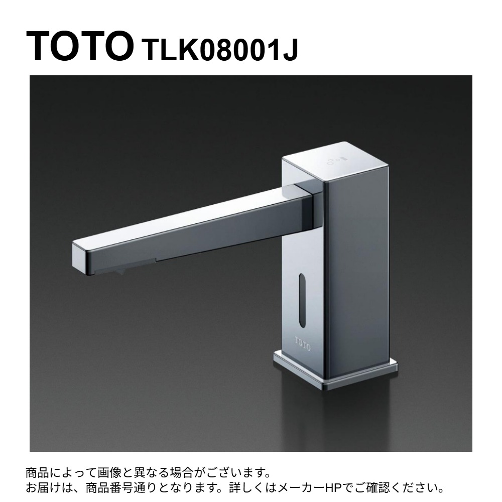 楽天市場】TOTO TLK07003J : 台付自動水石けん供給栓 ∴ : たね葉