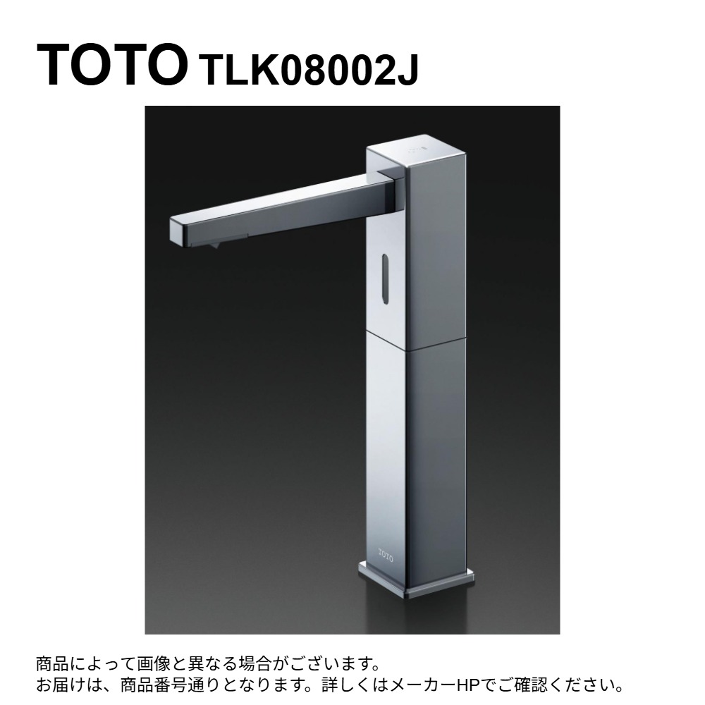 TOTO TLK08002J () : 台付自動水石けん供給栓 ∴